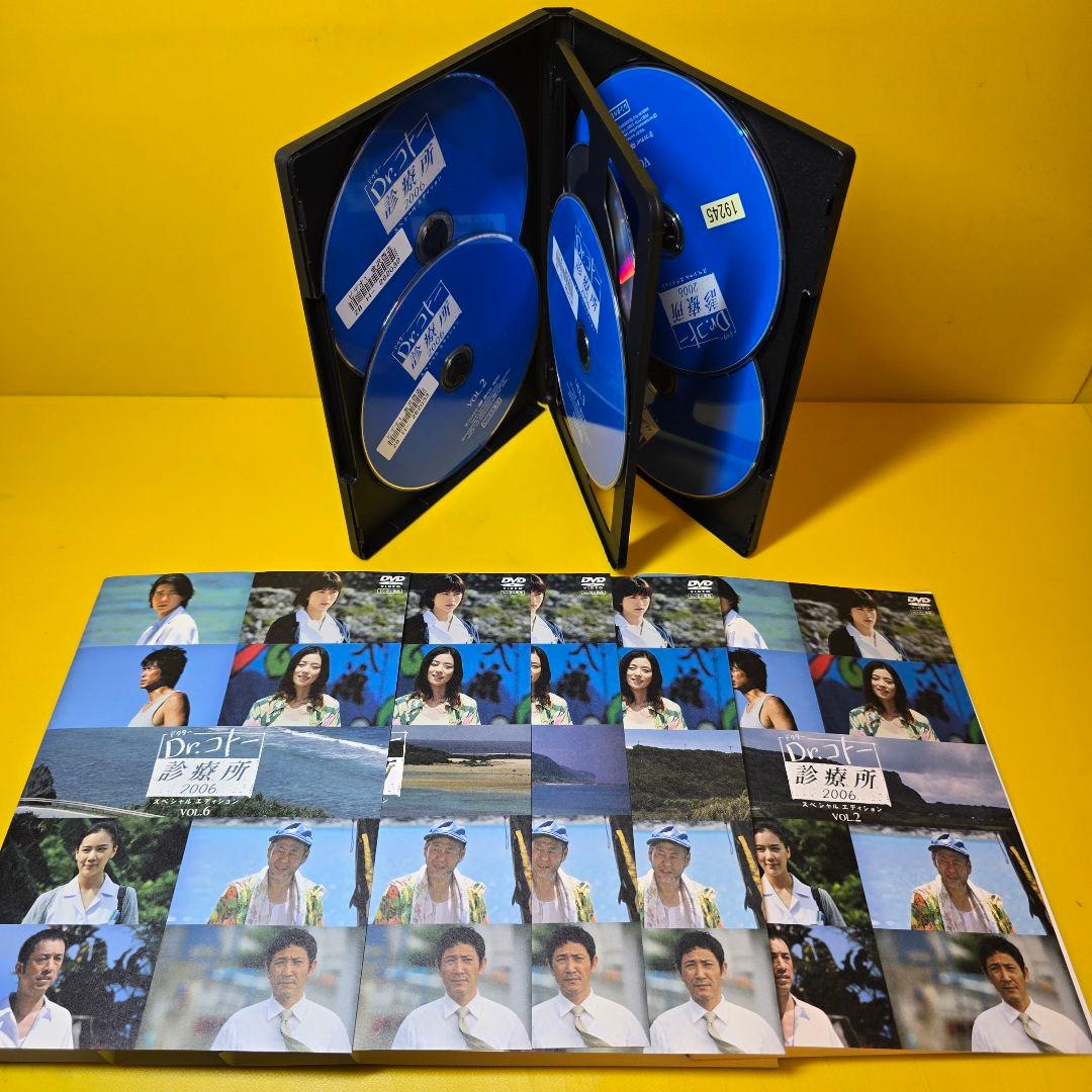 新品ケース交換済み　Dr.コトー診療所2006 スペシャル DVD6巻セット