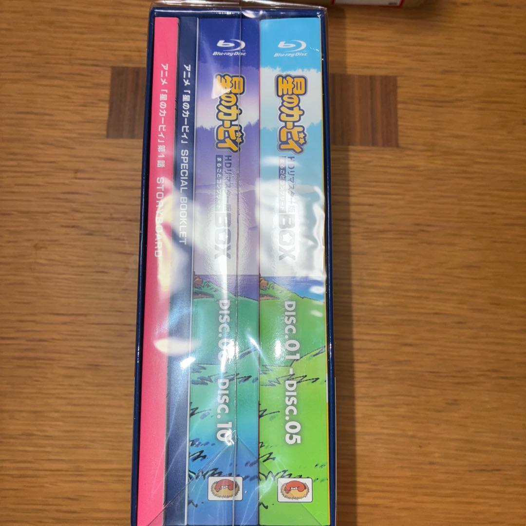【正規品　新品未開封】星のカービィHDリマスター版まるごとコンプリートボックス