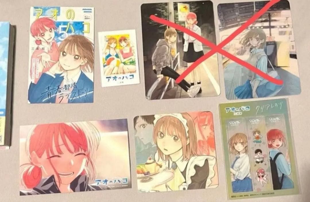 アオのハコ　漫画　1〜17巻＋19巻　特典あり　まとめ売り　初版あり