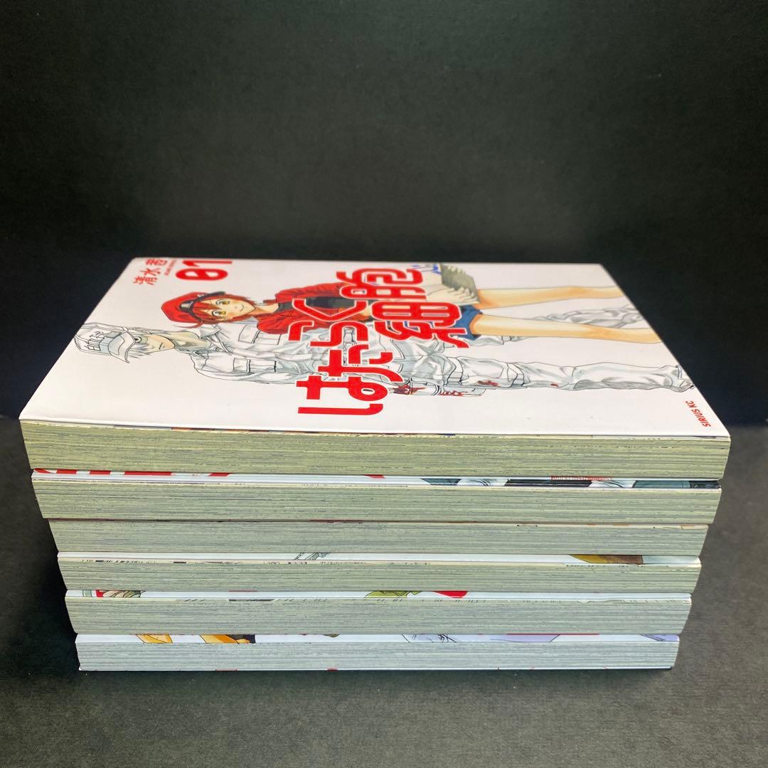 はたらく細胞 1〜６巻　はたらく細胞BLACK 1〜８巻　14冊セット