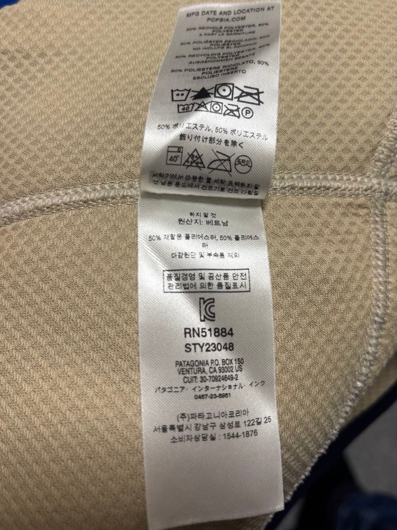 パタゴニアレトロX ベスト