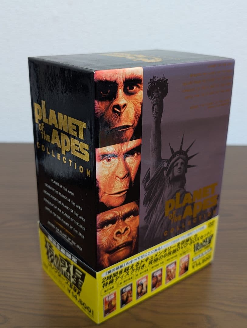 【希少】猿の惑星 DVD コレクターズBOX（限定・特典付き・完品）