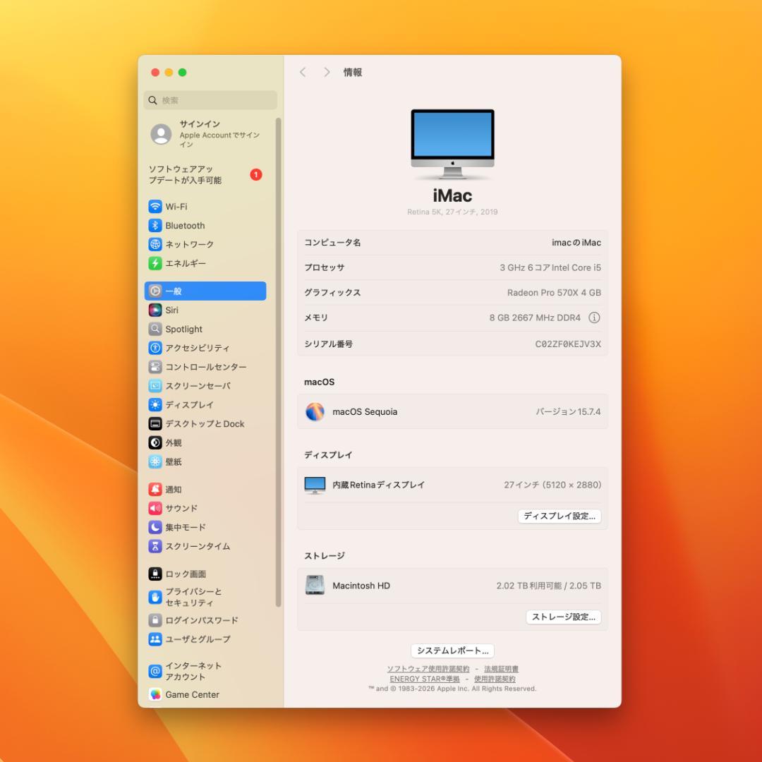 iMac 27インチ 2019モデル SSD2TB メモリ8GB 画面割れあり