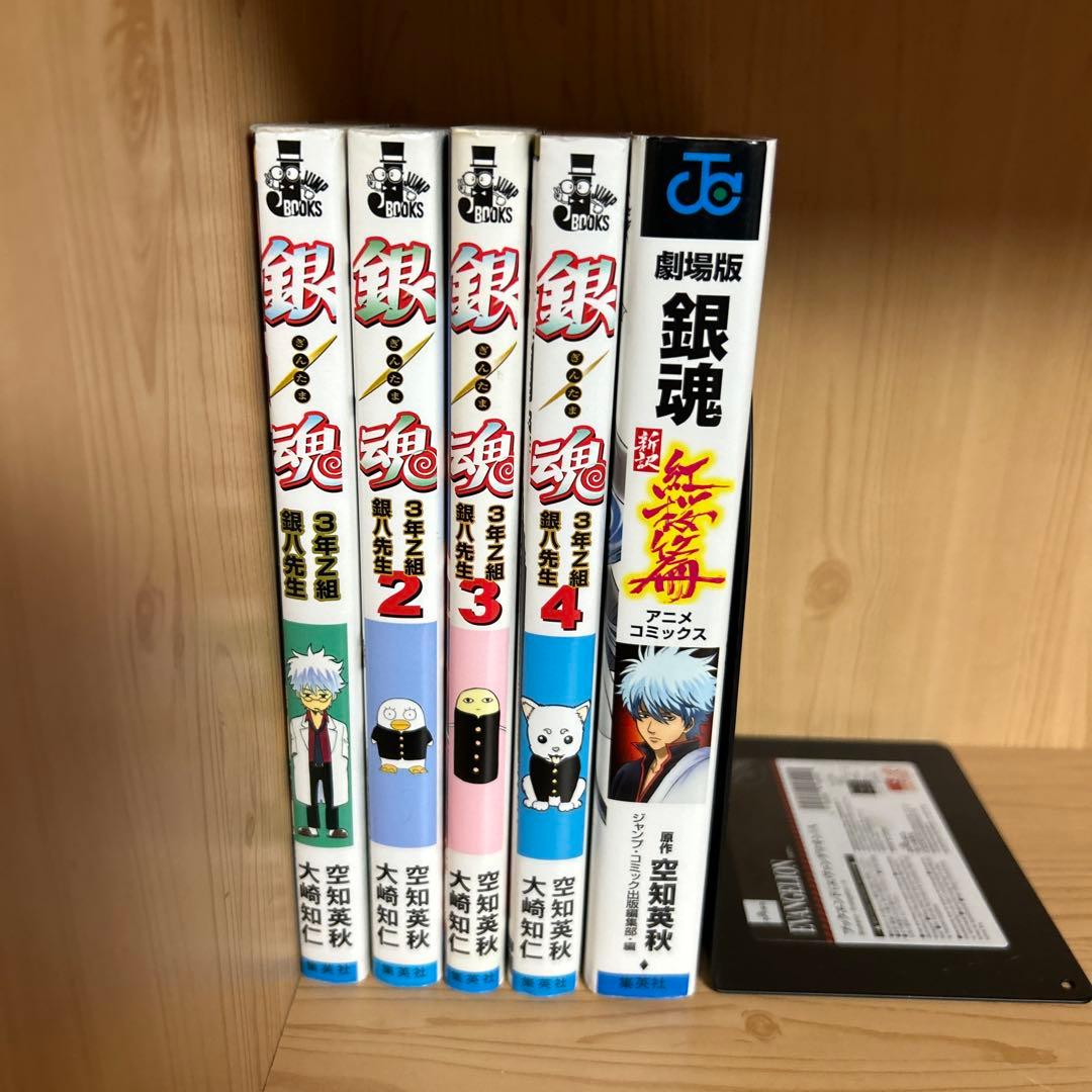大人気銀魂1巻から77巻全巻完結まとめ売り良品セット劇場版銀魂紅桜編他82冊