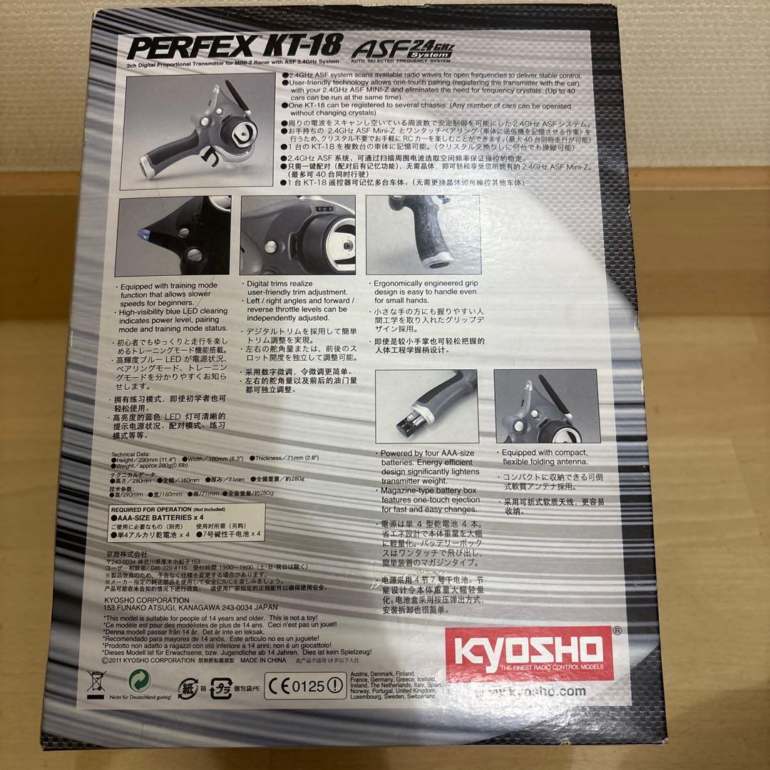 ホビーラジコン KYOSHO PERFEX KT-18 2ch