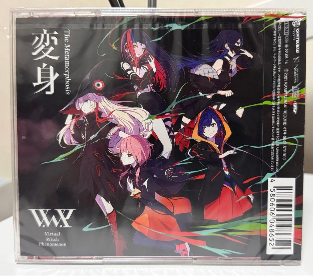 V.W.P 「輪廻 / 変身」 新品未開封