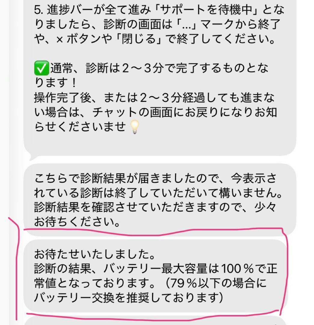 iPad Pro 11インチ 第3世代 128GB