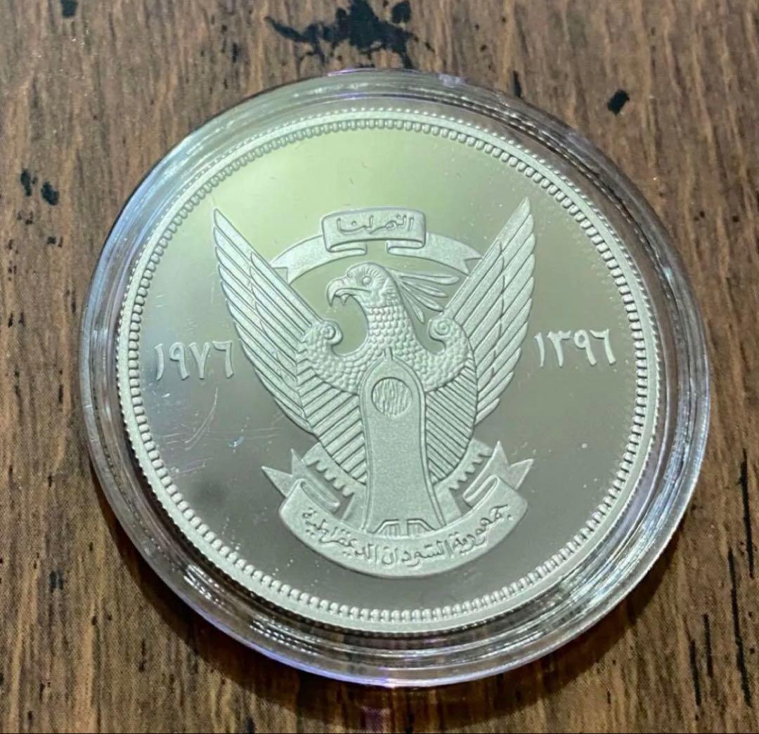 1976 ハシビロコウ スーダン シルバー 銀貨 レア 1oz