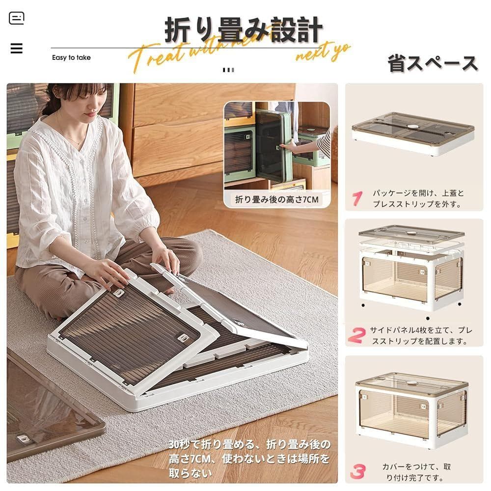 収納ボックス蓋付き（L3個セット,51.5cm*36cm*30cm,55.6L）