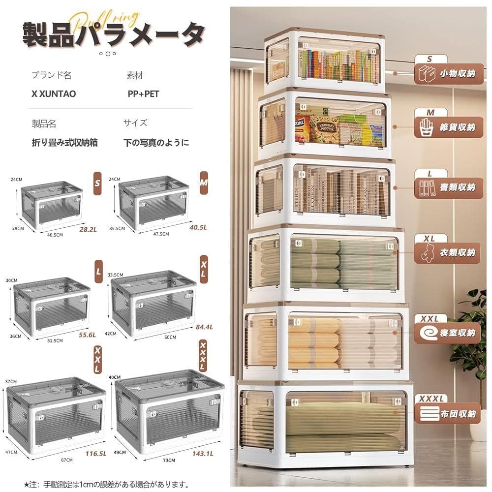 収納ボックス蓋付き（L3個セット,51.5cm*36cm*30cm,55.6L）