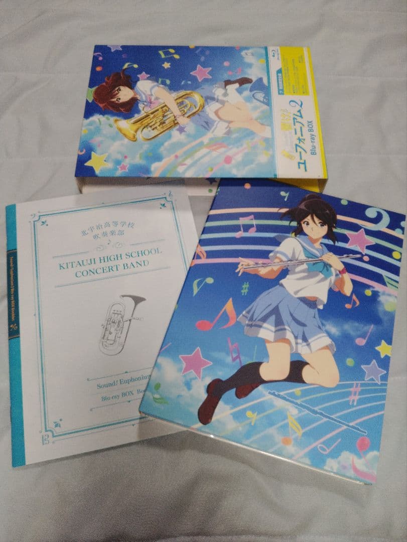 響け!ユーフォニアム2 Blu-ray BOX〈3枚組〉