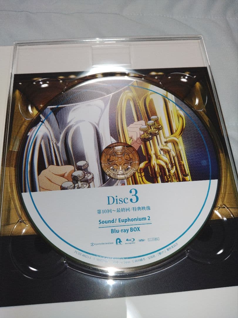 響け!ユーフォニアム2 Blu-ray BOX〈3枚組〉