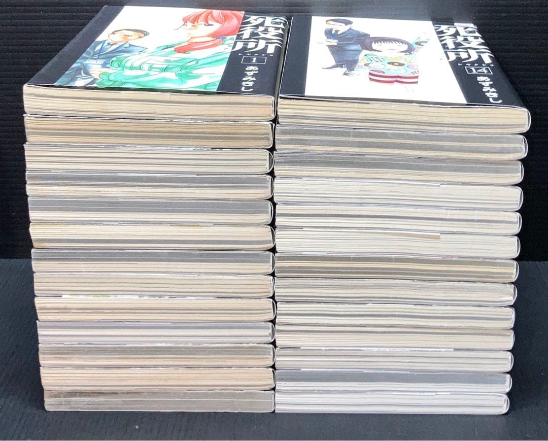 死役所 1-26巻 26巻 のみ 新品