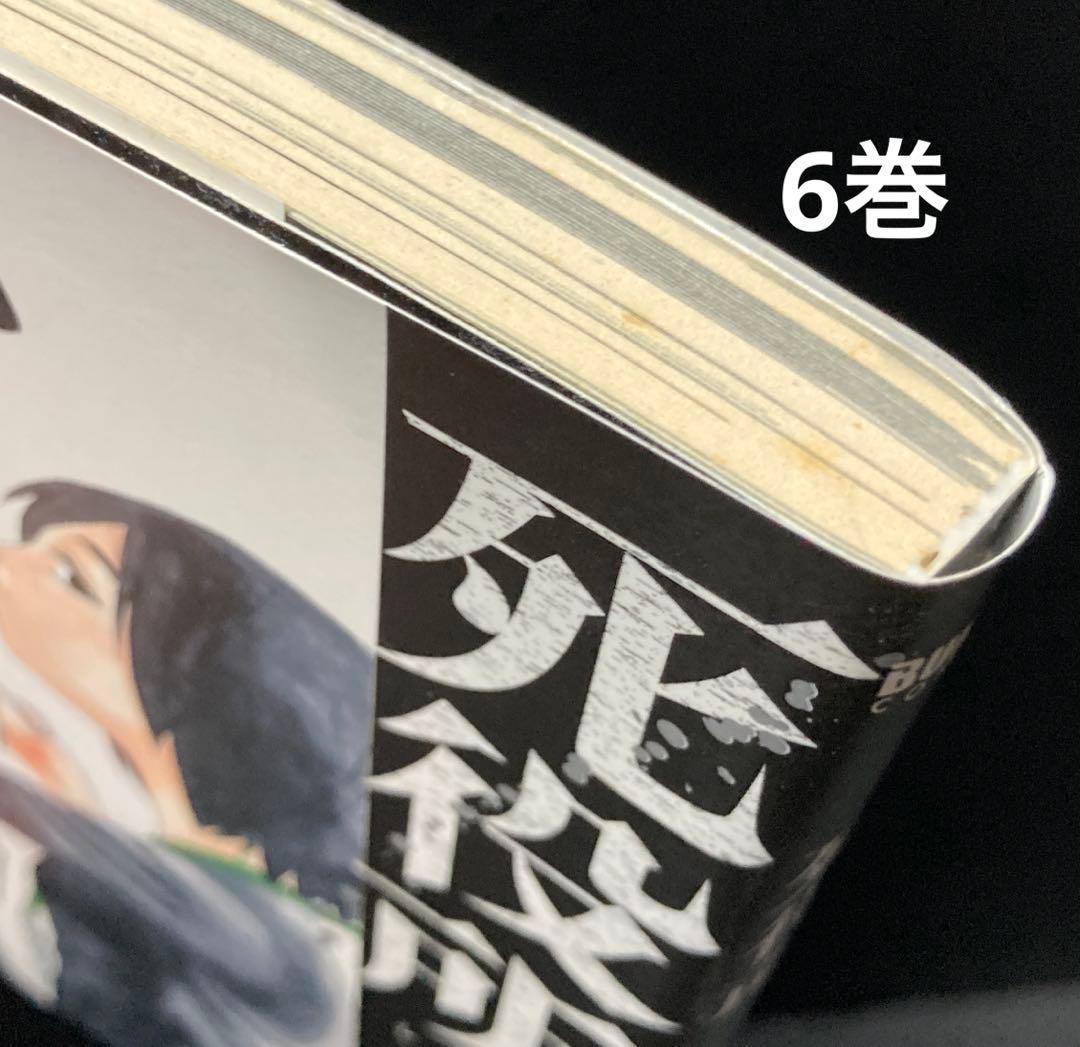 死役所 1-26巻 26巻 のみ 新品