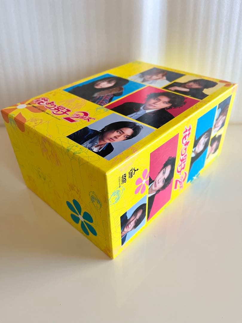 花より男子2 リターンズDVD-BOX