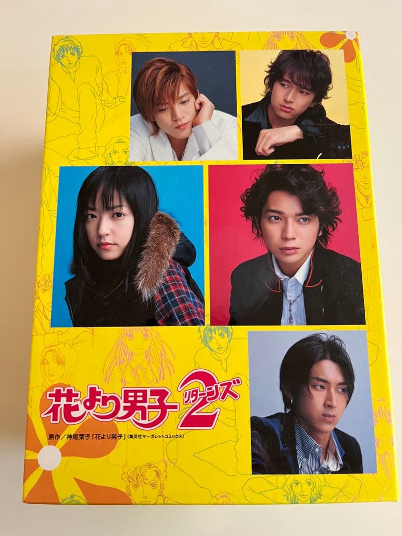 花より男子2 リターンズDVD-BOX