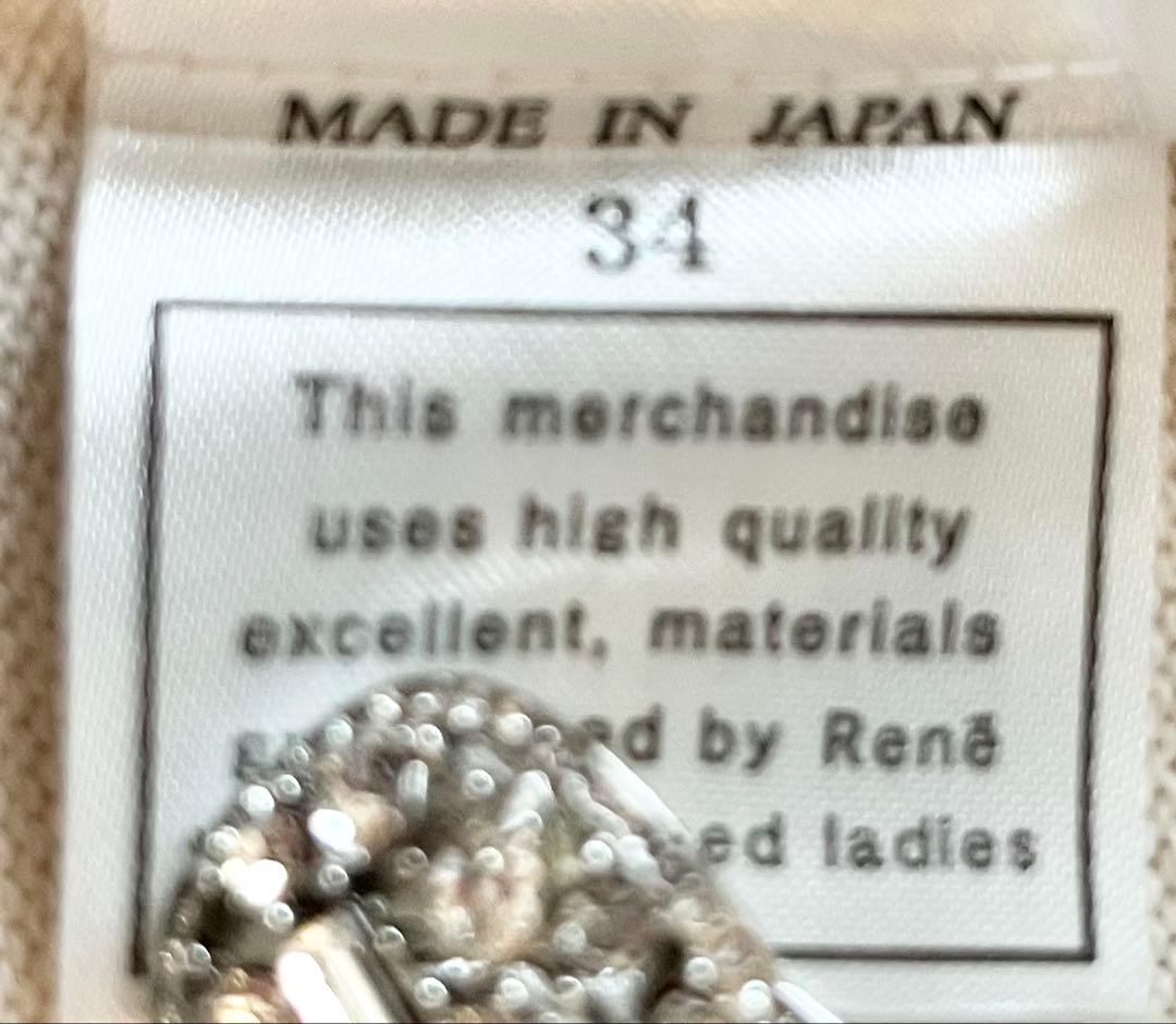新品同様♡Reneルネ♡店舗限定 ビジューボタン ニットカーディガン ベージュ
