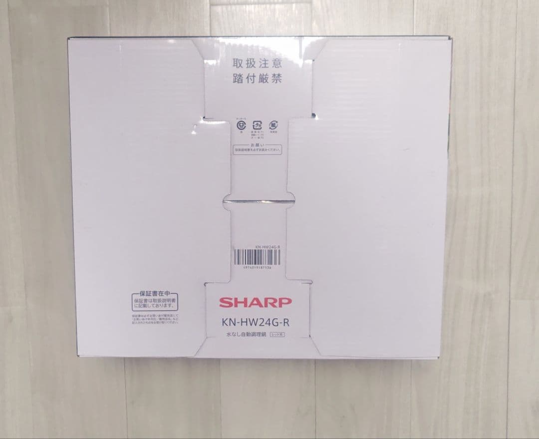 新品　SHARP ヘルシオ KN-HW24G レッド ホットクック