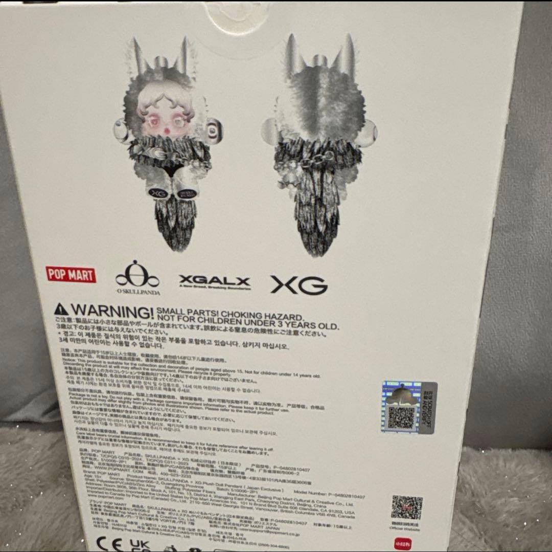 SKULLPANDA XGコラボ　日本限定