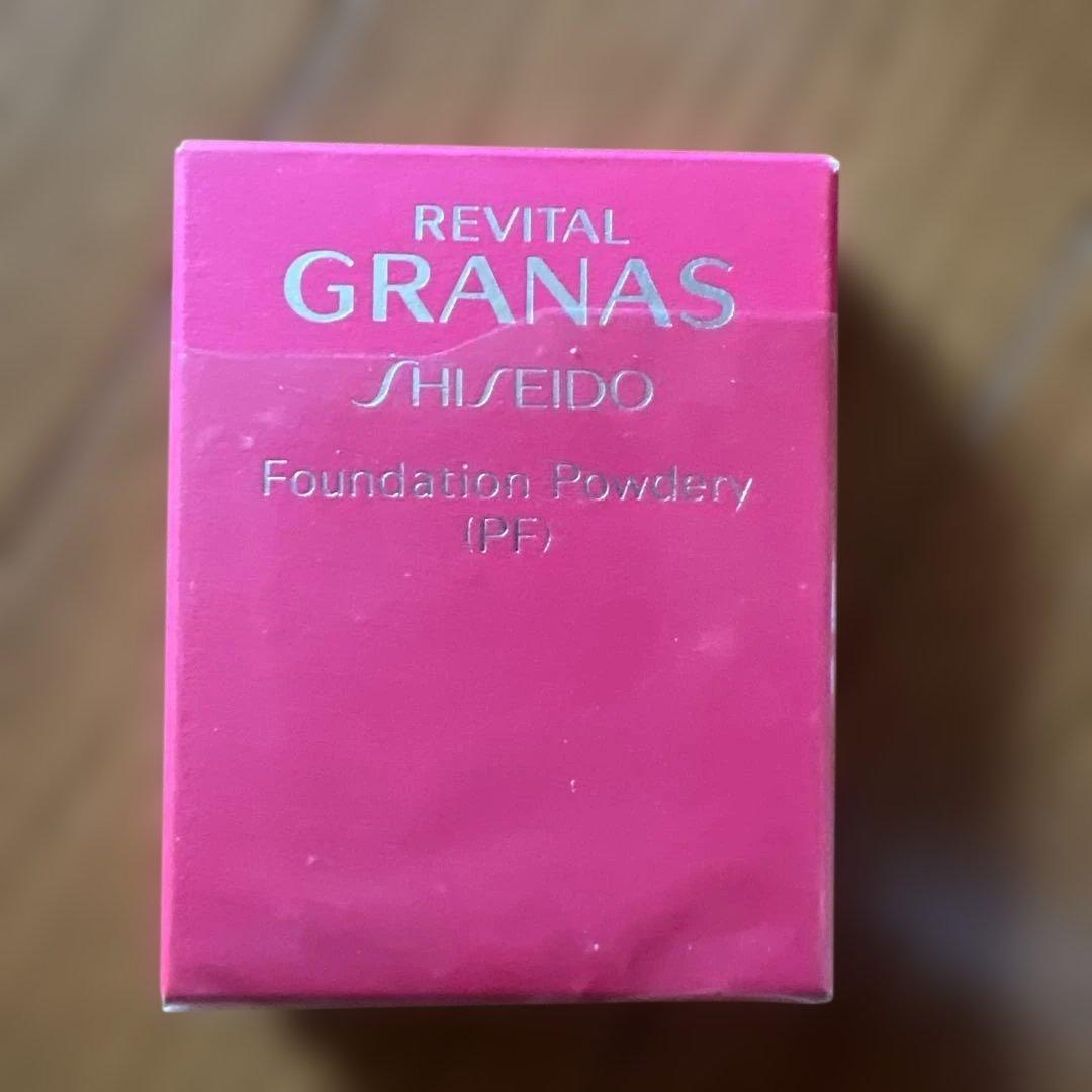 SHISEIDO REVITAL GRANAS パウダーファンデーション
