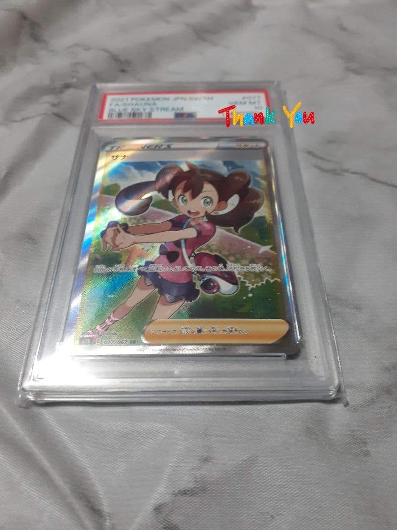 大幅値下げしました。【引退まとめ売り】ポケモンカード