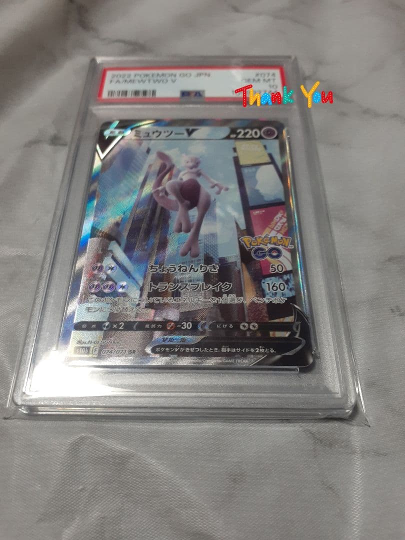 大幅値下げしました。【引退まとめ売り】ポケモンカード