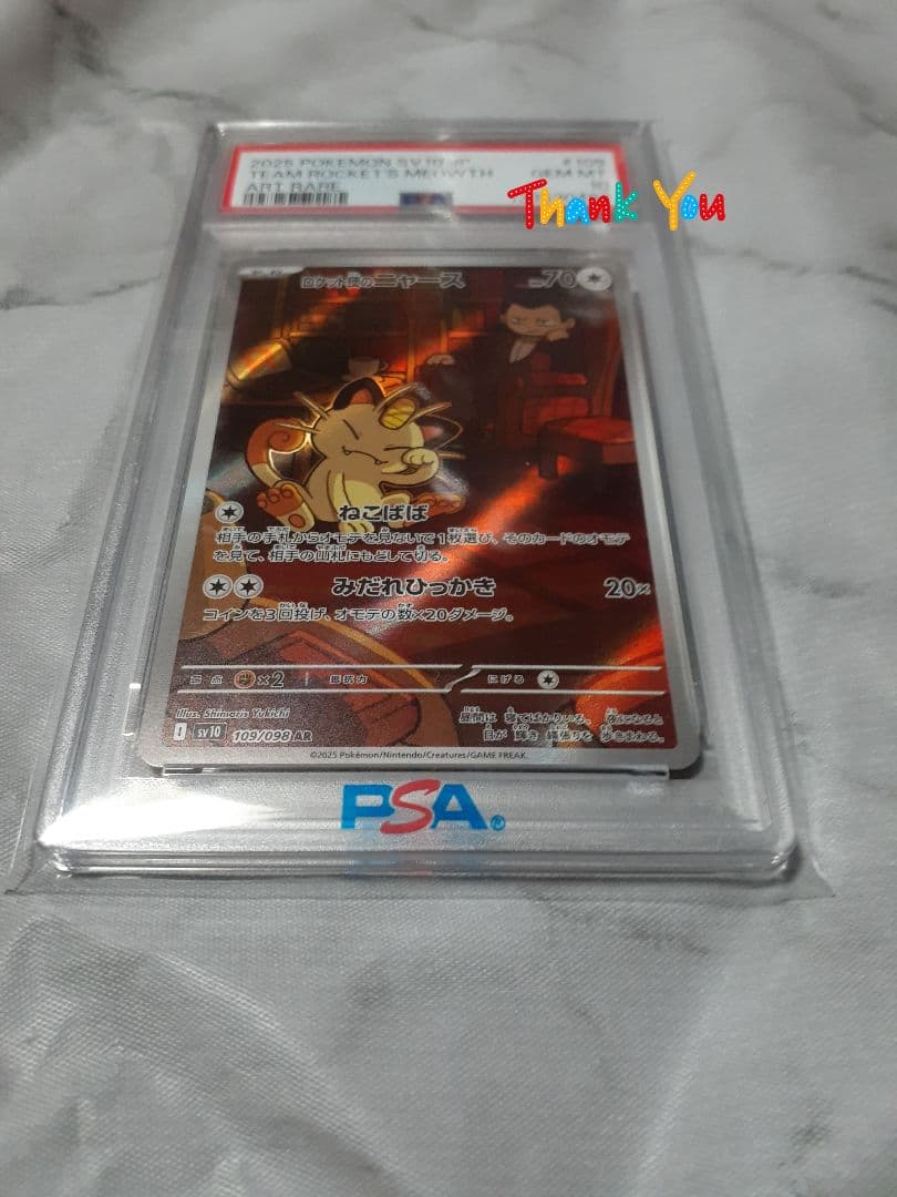 大幅値下げしました。【引退まとめ売り】ポケモンカード