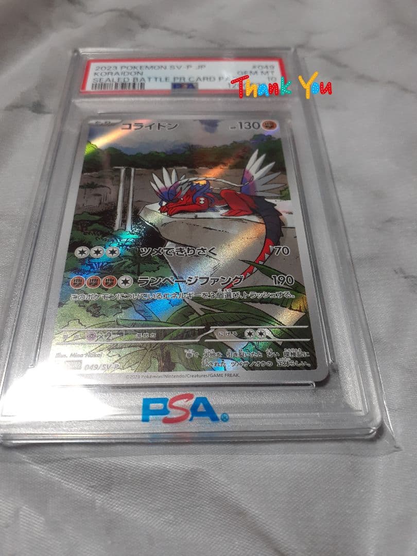 大幅値下げしました。【引退まとめ売り】ポケモンカード