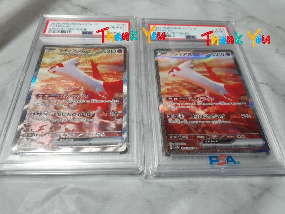 大幅値下げしました。【引退まとめ売り】ポケモンカード