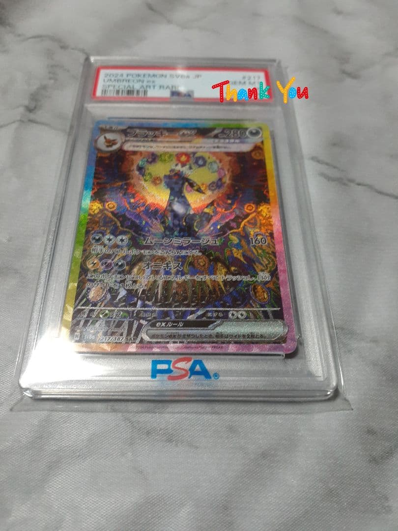 大幅値下げしました。【引退まとめ売り】ポケモンカード