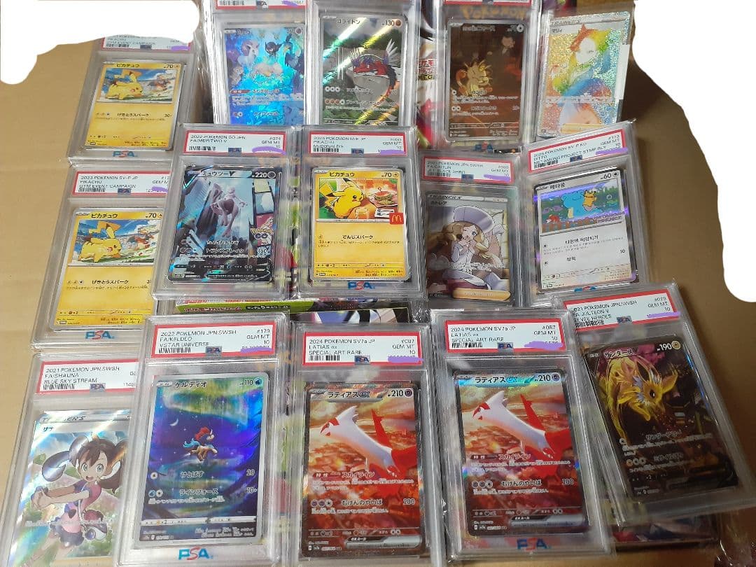 大幅値下げしました。【引退まとめ売り】ポケモンカード