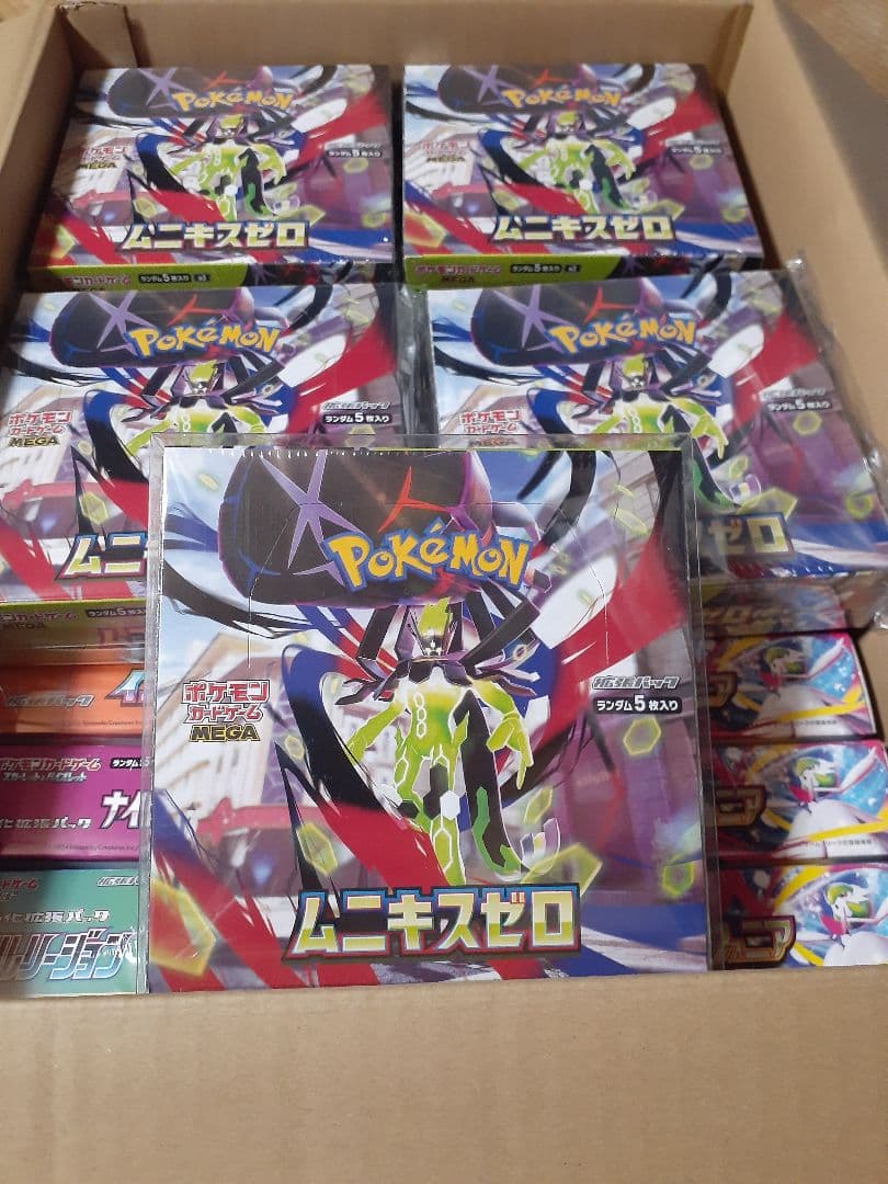 大幅値下げしました。【引退まとめ売り】ポケモンカード