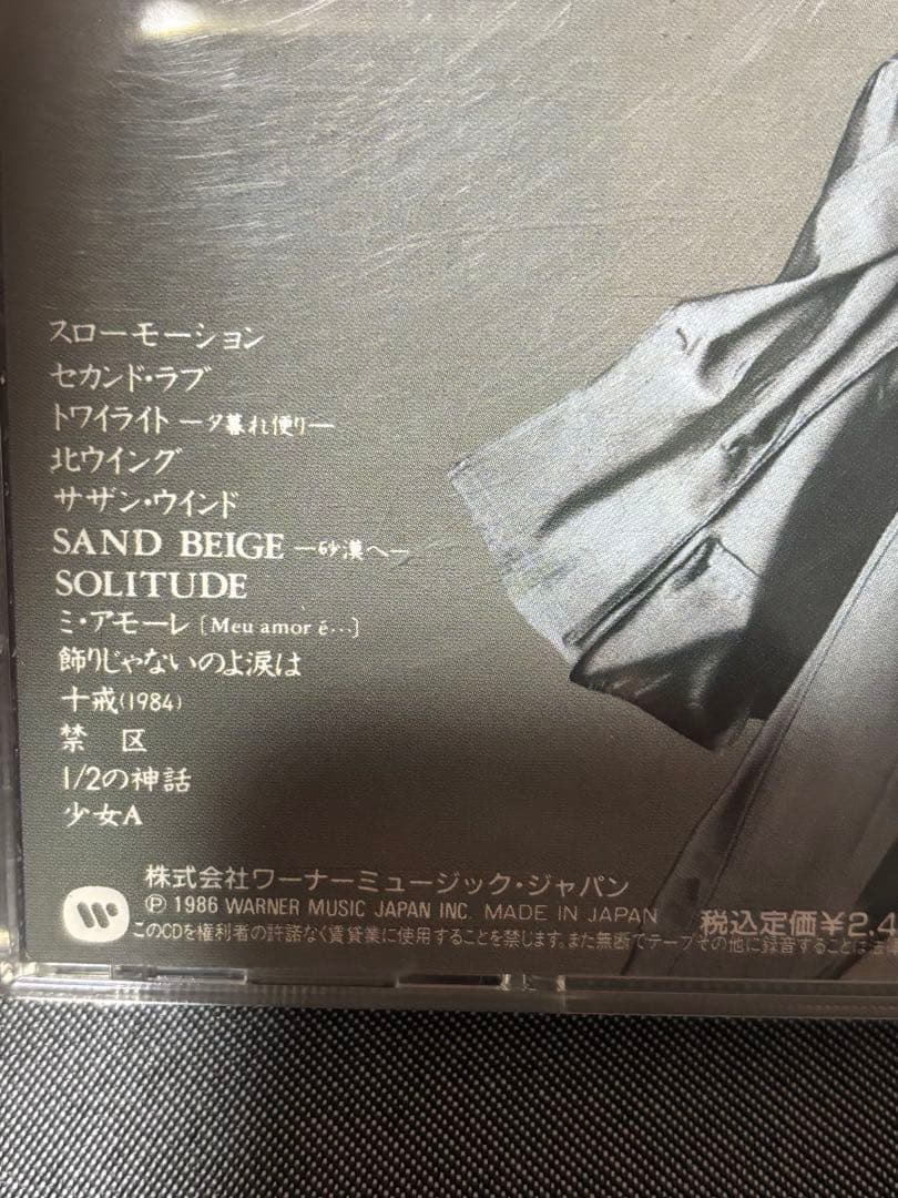 中森明菜 【名盤】【永久保存盤】【まとめ売り】【邦楽】 CD