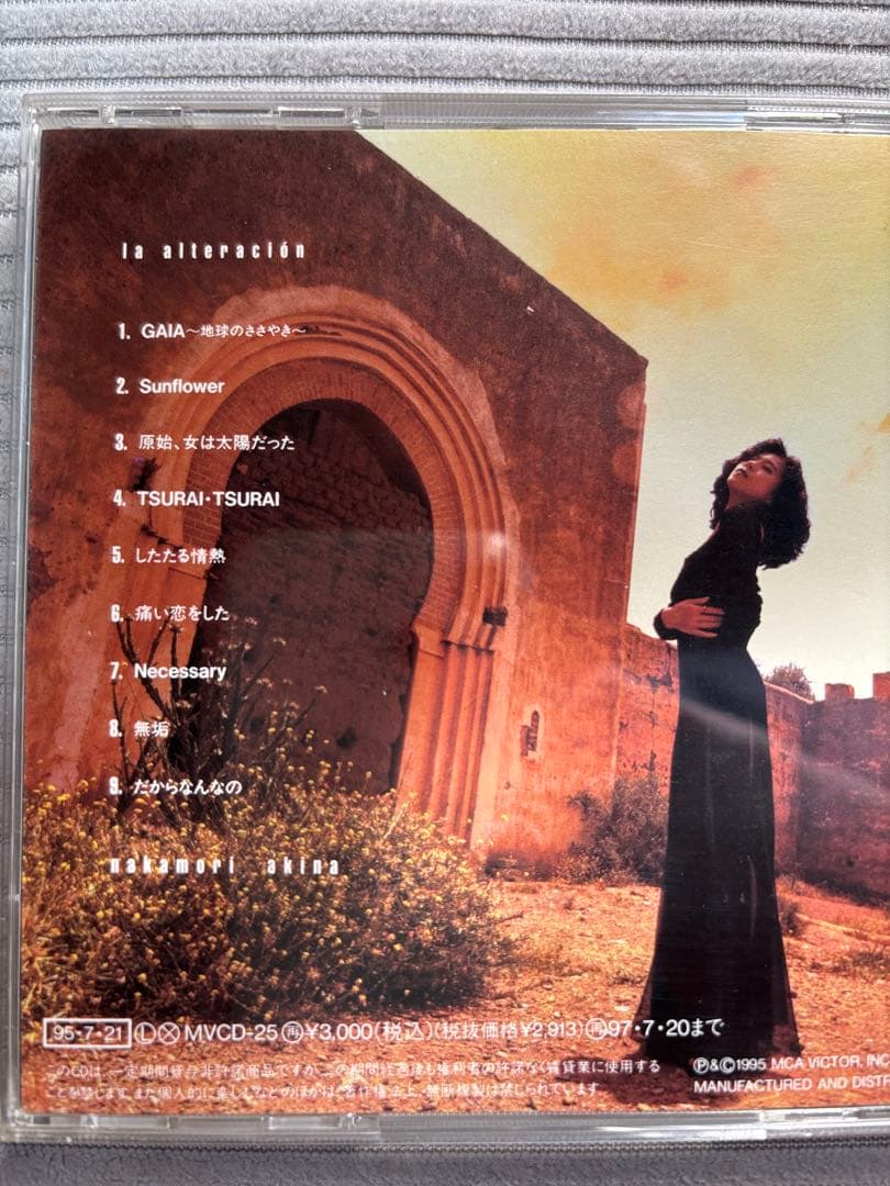 中森明菜 【名盤】【永久保存盤】【まとめ売り】【邦楽】 CD