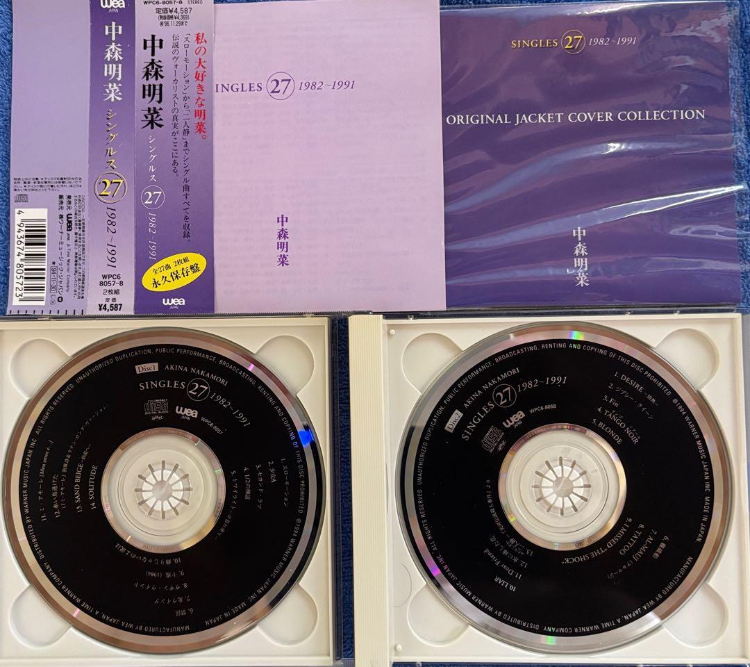 中森明菜 【名盤】【永久保存盤】【まとめ売り】【邦楽】 CD