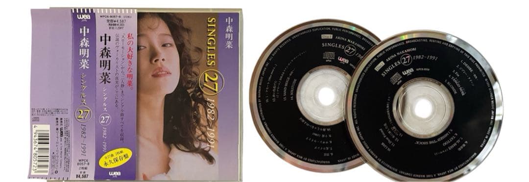 中森明菜 【名盤】【永久保存盤】【まとめ売り】【邦楽】 CD