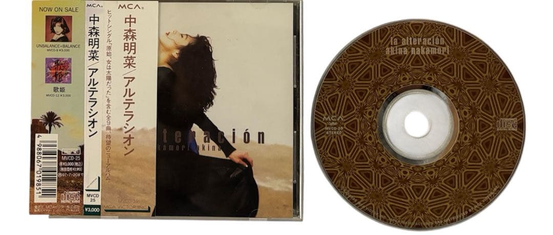 中森明菜 【名盤】【永久保存盤】【まとめ売り】【邦楽】 CD