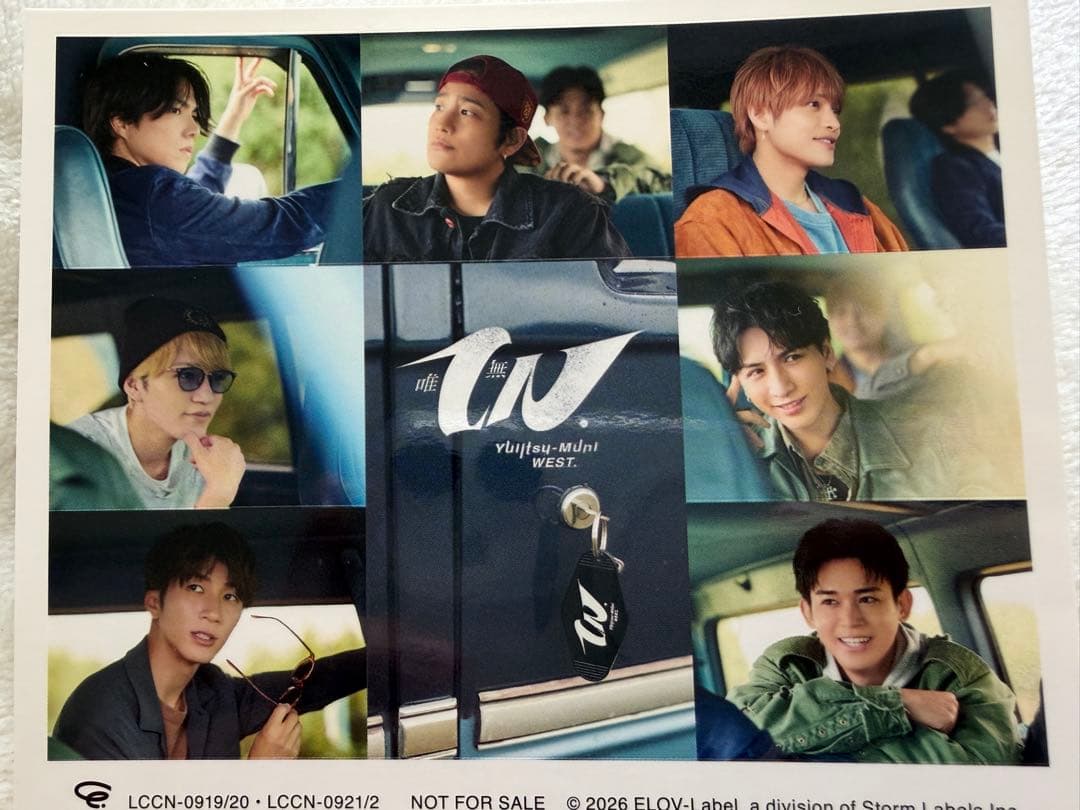 【特典未開封】WEST 唯一無二 3形態 Blu-ray 先着特典