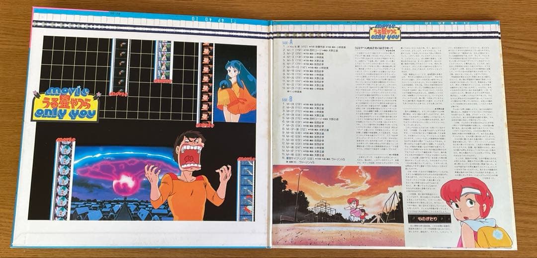 うる星やつら VIDEO CD レコード LD ★ 了子の9月 回想 未DVD化