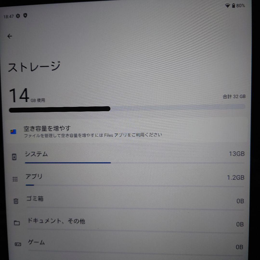 SMILEZEMI タブレット SZJ-JS203 32GB　Android化