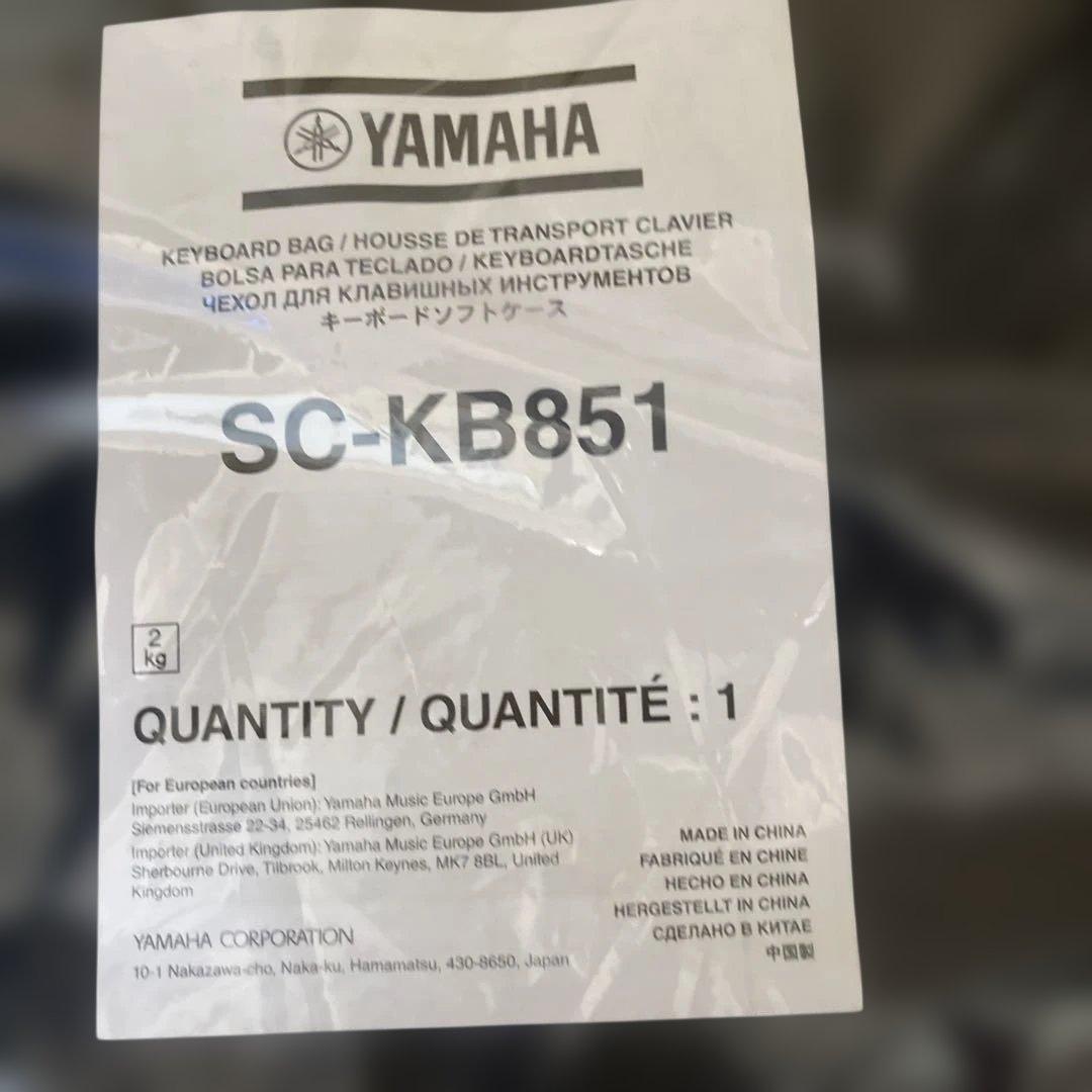 YAMAHA 電子ピアノ用ソフトケース SC-KB851 ヤマハ