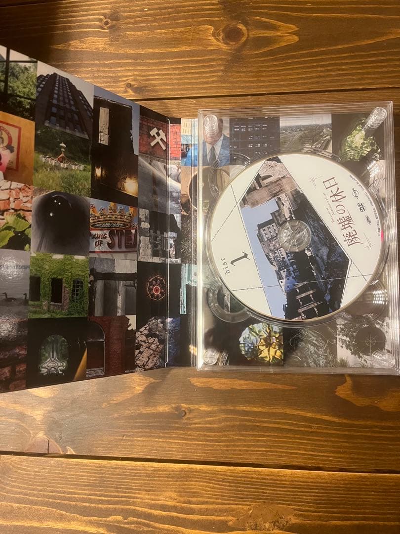 廃墟の休日 DVD