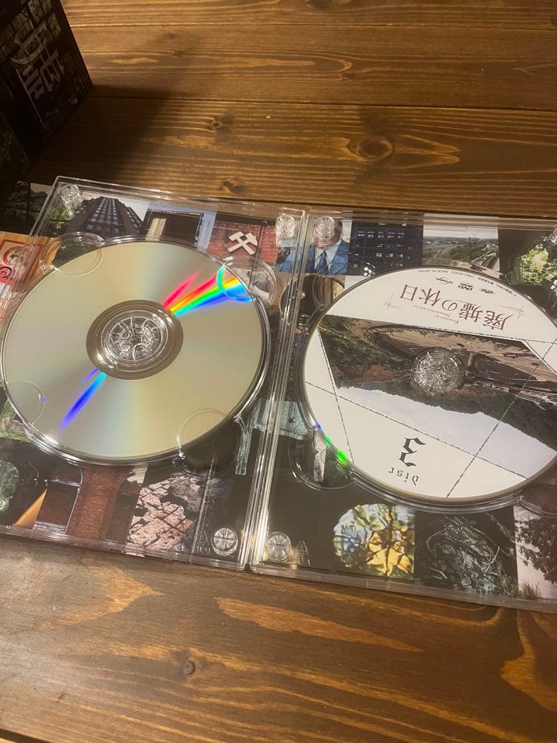廃墟の休日 DVD