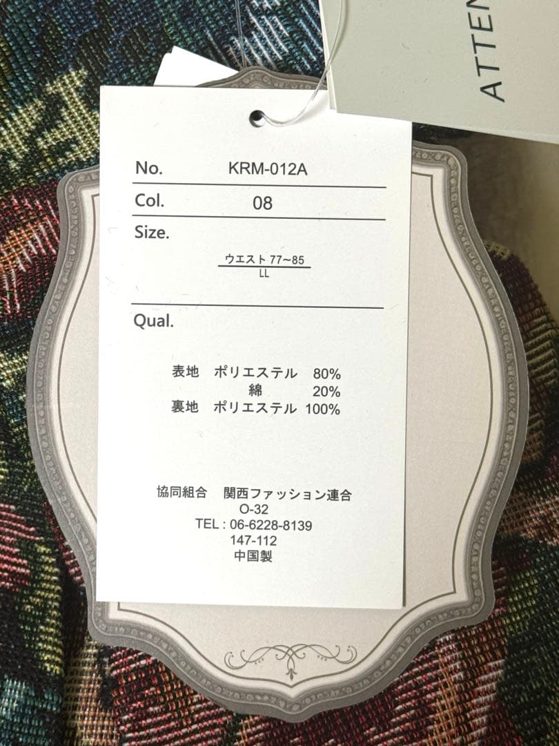 ノエルドメモワール　ゴブランスカート　黒　LLサイズ くる実 しまむら
