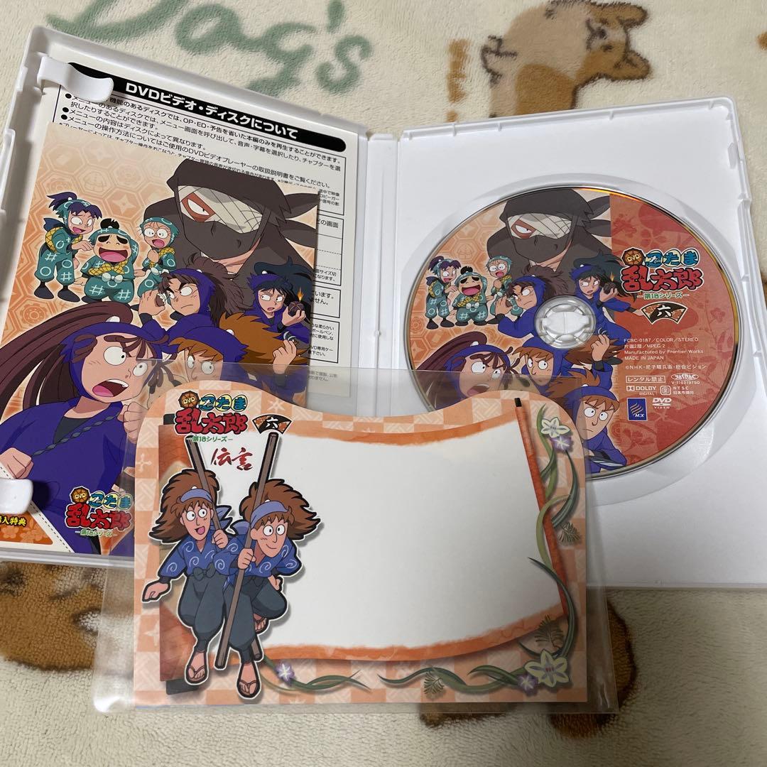 忍たま乱太郎DVD 第18シリーズ 六の段(初回特典付き)