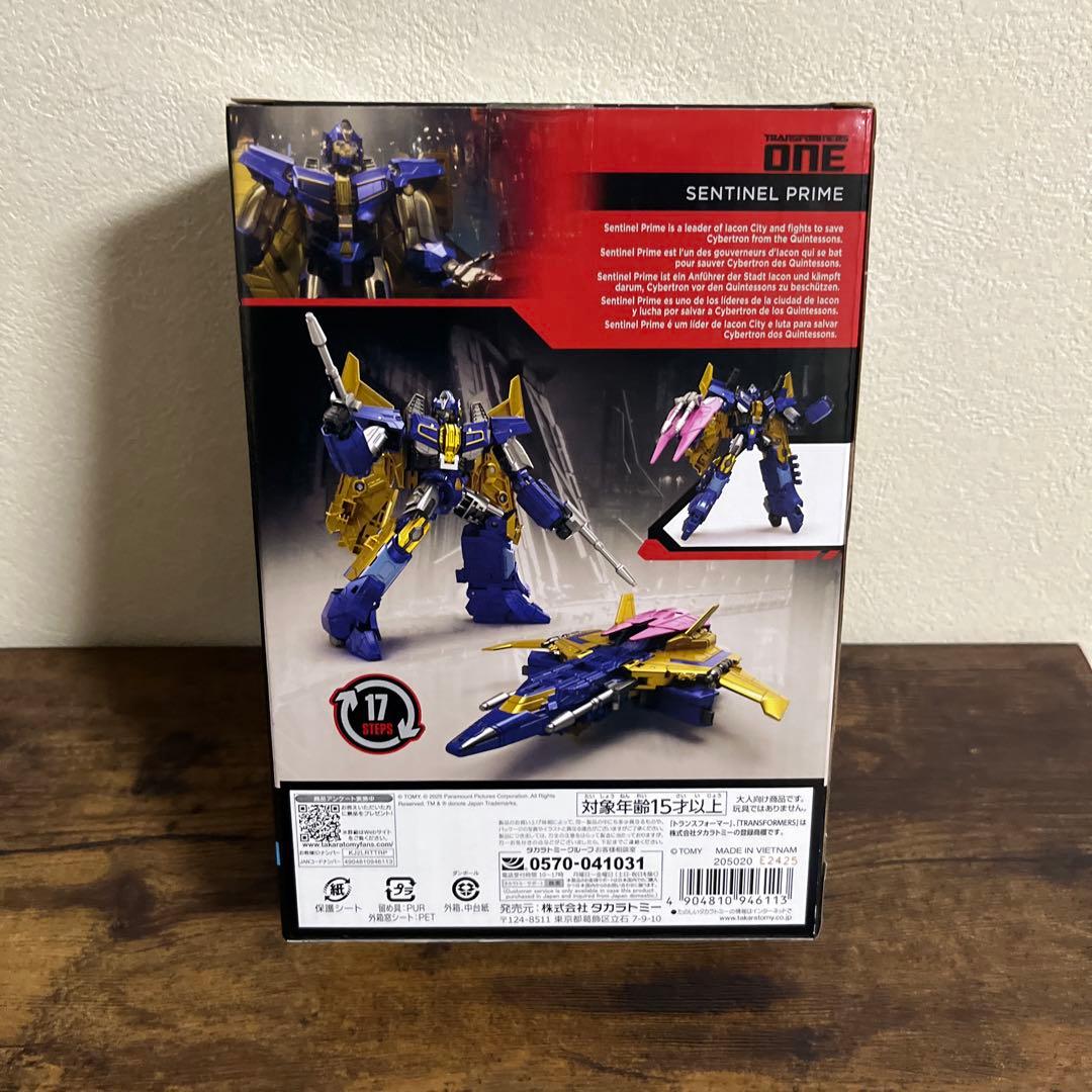 センチネルプライム　トランスフォーマー one