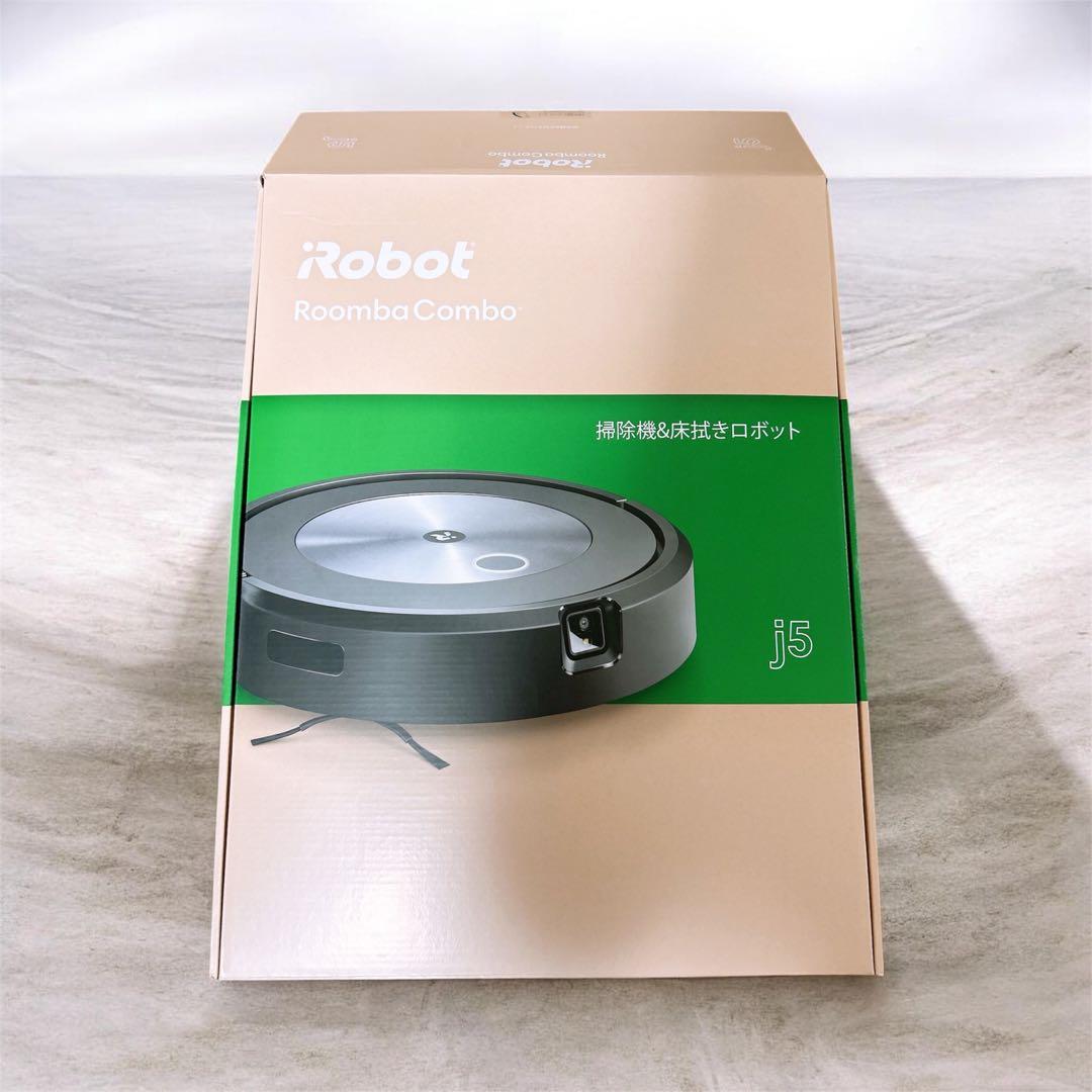 iRobot Roomba　ルンバ ロボット掃除機　j5 付属品予備多めでお得