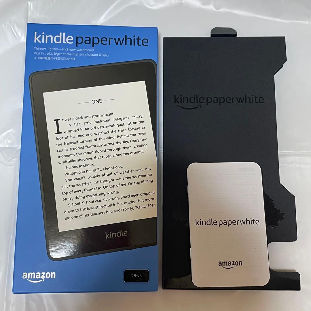 Kindle Paperwhite（第10世代） 広告付き WiFi 8GB