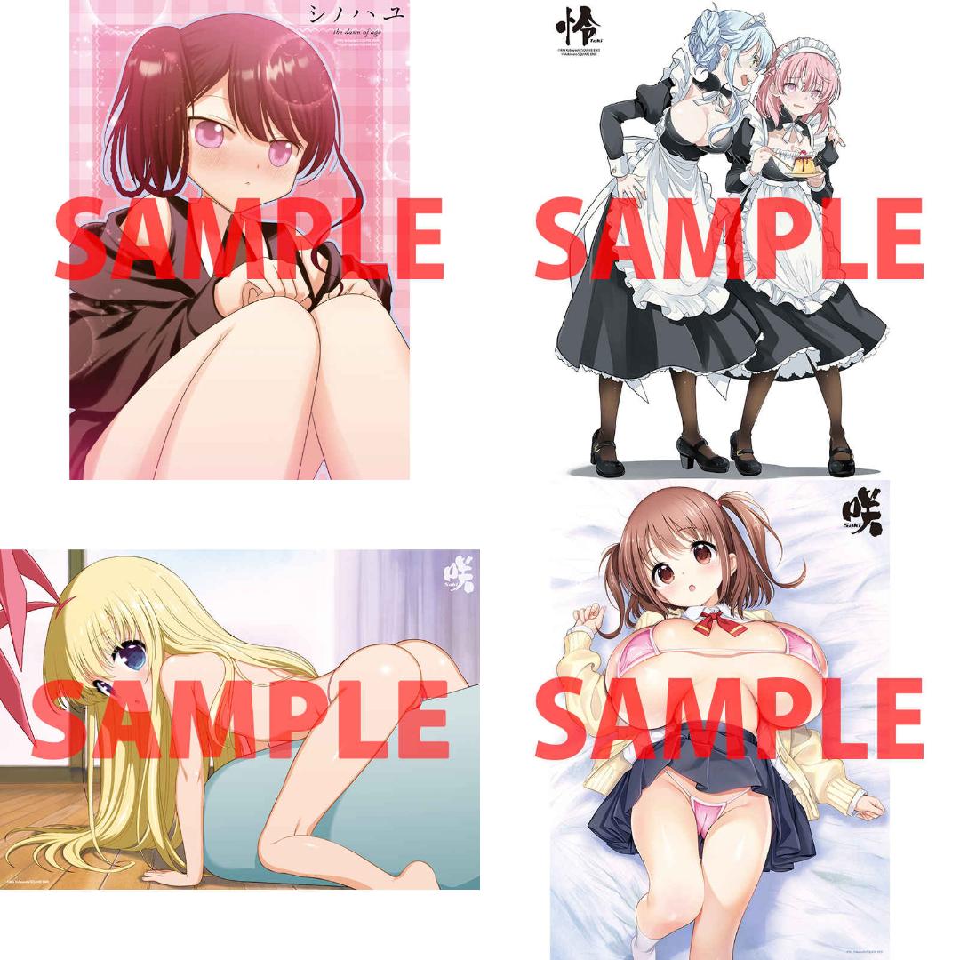 咲-Saki-(27 怜-Toki-(13シノハユ (19 コミック3冊特典8点
