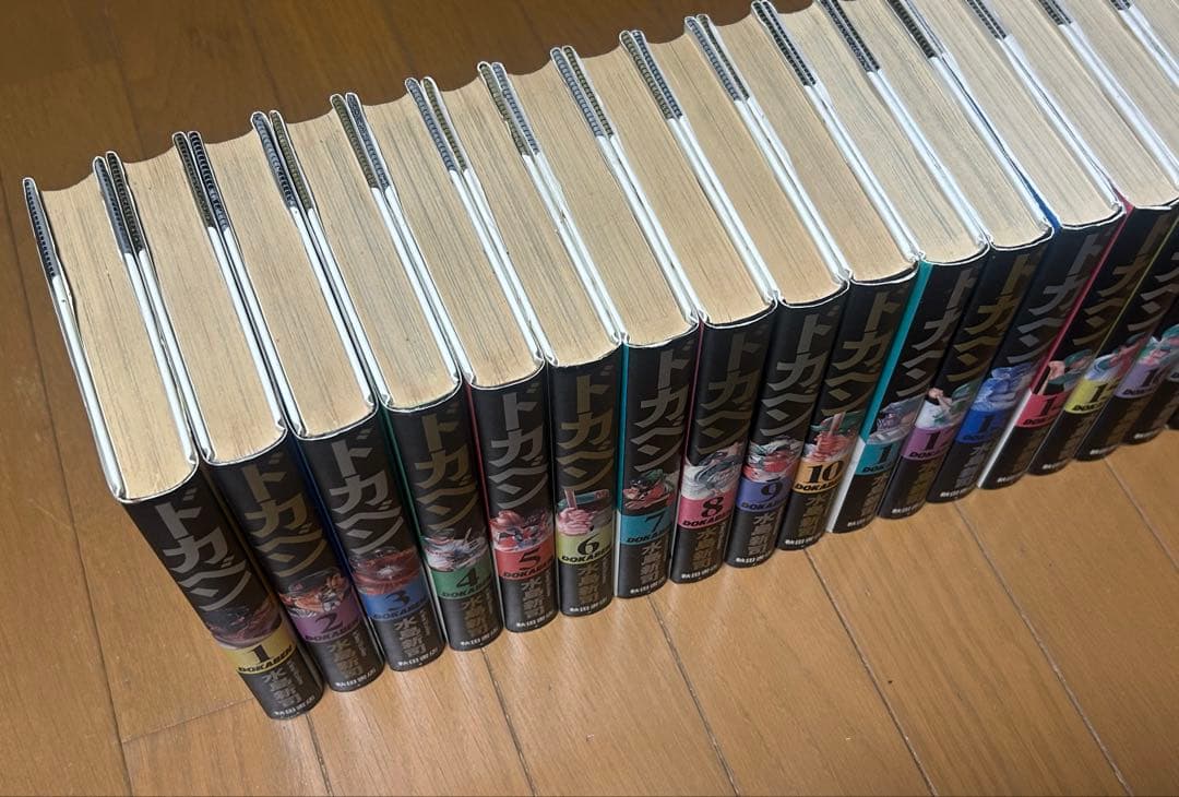 ドカベン 愛蔵版 全21巻 水島新司 完結全巻セット 完全版　新装版